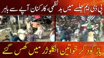 PDM Karachi Jalsa, workers jump into women enclosure
