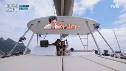 (세상 다정♥) 절친 정경호와의 영상통화에 광대 폭발하는 성웅x아성! (feat.이상윤x유연석 등장)