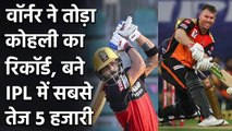 IPL 2020 SRH vs KKR: David Warner ने बनाए सबसे तेज 5000 रन, तोड़ा Kohli का रिकॉर्ड | वनइंडिया हिंदी