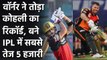 IPL 2020 SRH vs KKR: David Warner ने बनाए सबसे तेज 5000 रन, तोड़ा Kohli का रिकॉर्ड | वनइंडिया हिंदी