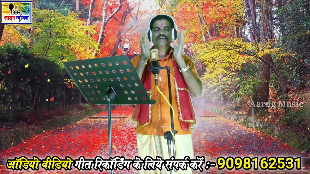 बिराजे हे सतबहिनिया / biraje he satbahiniya / parmannd rajak / hd video song / mata jas geet 2020 / aarug music