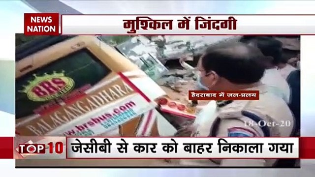 Hyderabad Rains: At least 50 die due to rain, floods in Telangana