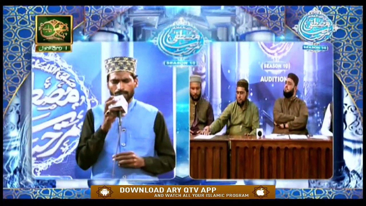 Marhaba YA Mustafa Season-10 | Multan Auditions...