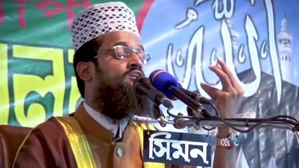 বিপদ আসবে যখন খাটি ঈমানদার হবেন তখন Maulana Abdullah Al Amin New Waz Mahfil 2020 Part-3