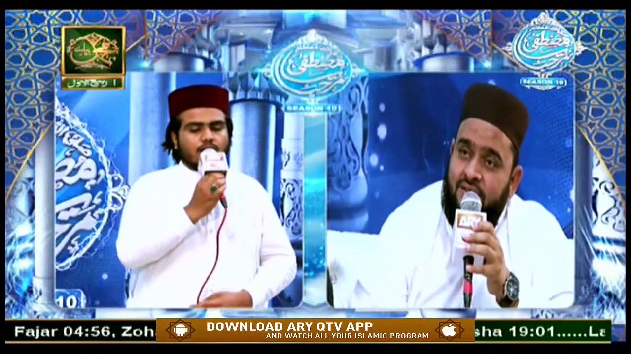 Marhaba YA Mustafa Season-10 | Peshawar Auditio...