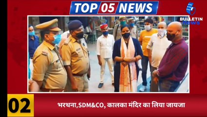 इटावा से आज की 5 बड़ी खबरें