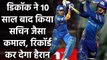 IPL 2020 MI vs KXIP: Quinton dekock ने Sachin Tendulkar के रिकॉर्ड को बराबर किया | Oneindia Sports