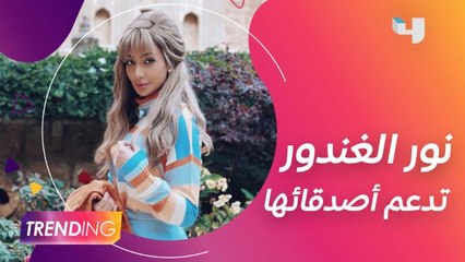 كيف دعمت نور الغندور نجوم دفعة بيروت خلال فترة إصابتهم بكورونا؟