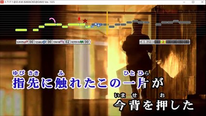 【女性キーで カラオケ 歌ってみた】 己龍 情ノ華 【coverd by 幻陵】