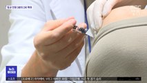 만 70세 이상 어르신…오늘부터 독감 무료접종