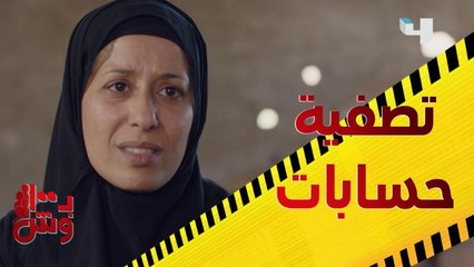 كل واحد عارف هايصرف فلوسه فين إلا نجلاء