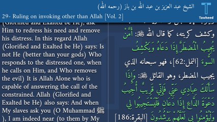 V2:29- Ruling on invoking other than Allah