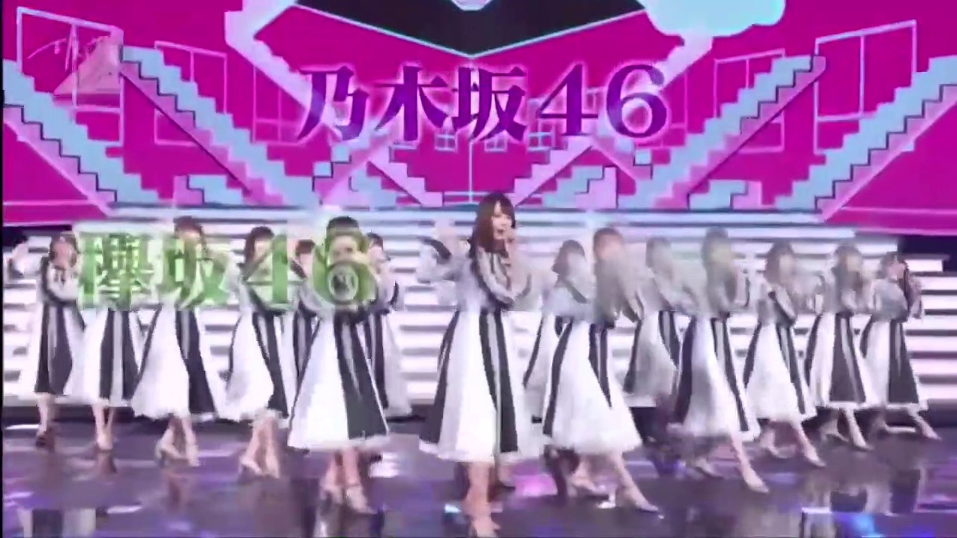 乃木坂46 日向坂46 欅坂46 櫻坂46 坂道テレビ 乃木坂と欅坂と日向坂 動画 Dailymotion
