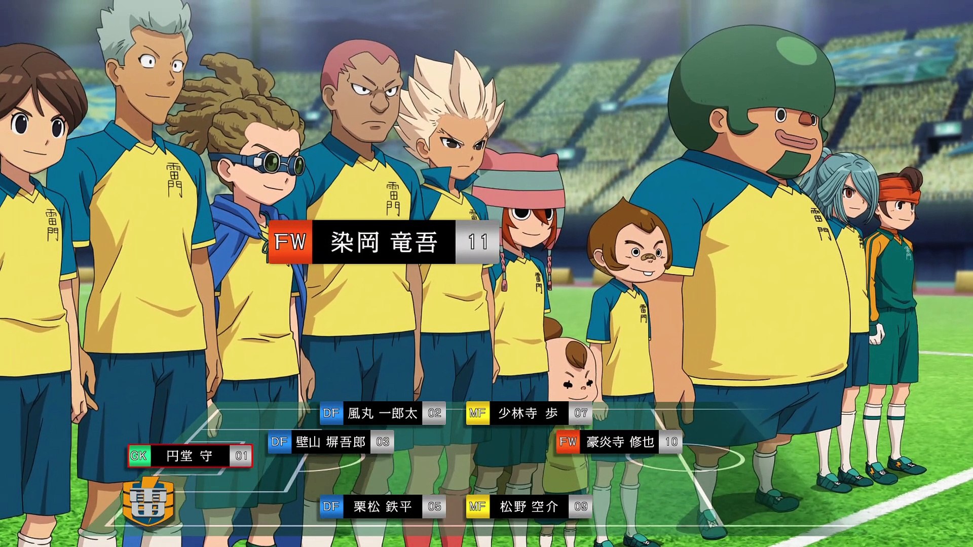 Inazuma Eleven Ares No Tenbin Sub Espanol Hd De Esteban Kito Dailymotion