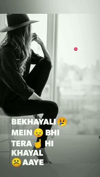 Bekhayali (Female) Status | Shreya Karmakar | Kabir Singh | DK Status