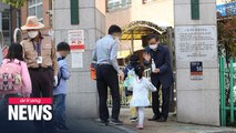 Attendance cap restrictions for kindergarden, primary, middle schools raise to 2/3 across S. Korea