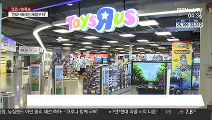 온·오프라인 통합 승부수 던진 유통업계…"투트랙 전략"