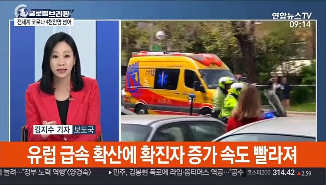 [김지수의 글로벌브리핑] 전세계 코로나 4천만명…美 하루 확진 7만명 근접 外