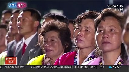 [한반도 키워드] 김정은의 반성화법