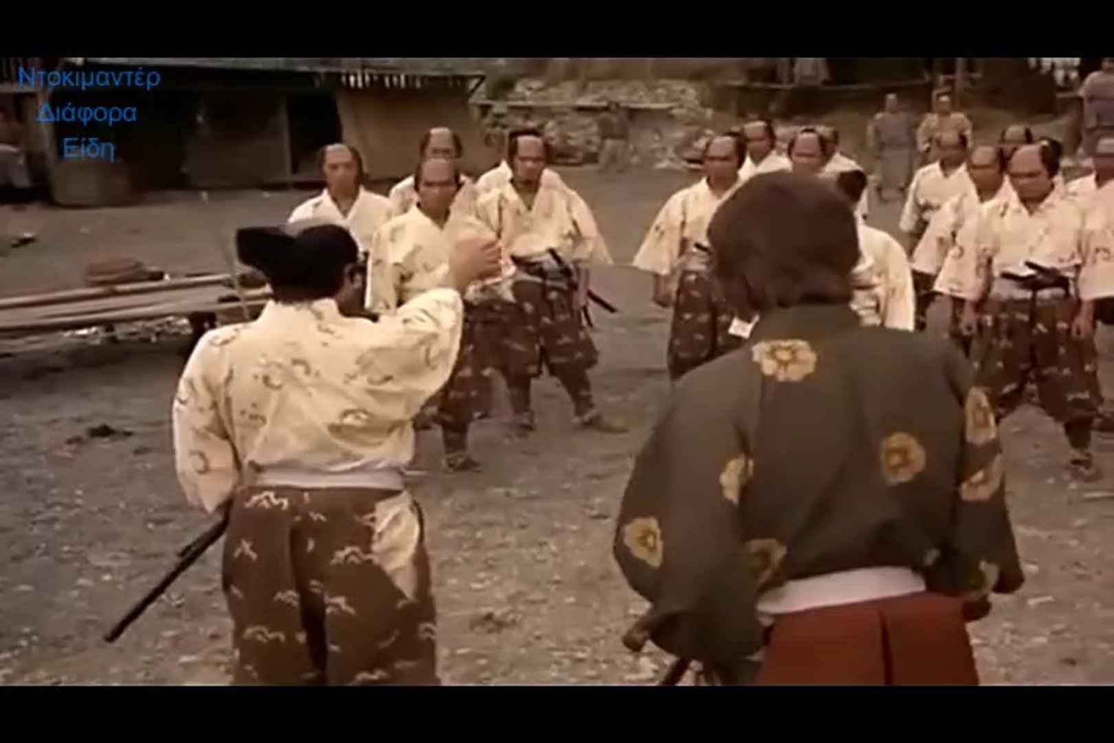 ⁣SHOGUN 1980 EP  10 / ΣΟΓΚΟΥΝ ΣΕΙΡΑ ΤΟΥ 1980 ΕΠ.10