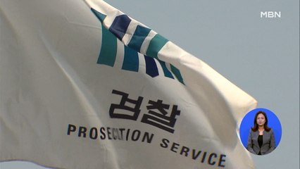 법무부 "윤석열, 라임 부실 지휘 의혹"…대검 "중상모략"