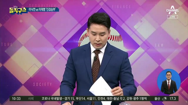 이재명·이낙연, 與 지지층 선호도 ‘막상막하’