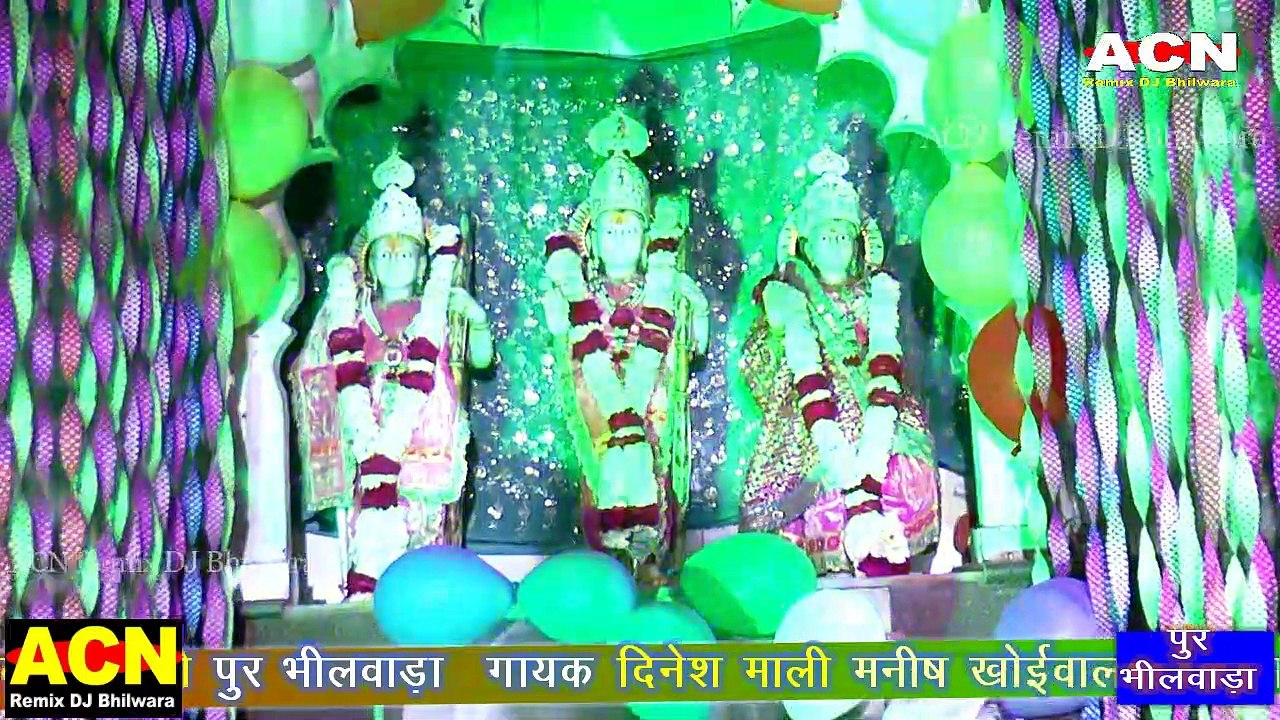 सतगुरु आया सैया मारा पावणा || Satguru aaya saiya mara Bhavana || डूंगरी के बालाजी पुर-भीलवाड़ा