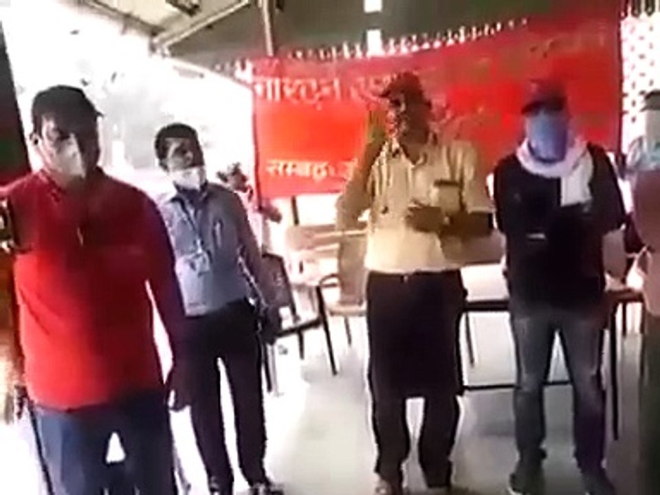 Railway private fraud