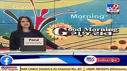 Rajkot- Heavy rain lashed Jetpur last night