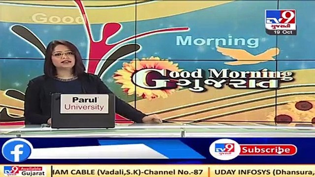 Rajkot- Heavy rain lashed Jetpur last night