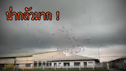 โคตรน่ากลัว !! เผยนาที ทอร์นาโดถล่มโรงทอผ้าเวียดนาม เศษซากปลิวว่อนทั่วฟ้า