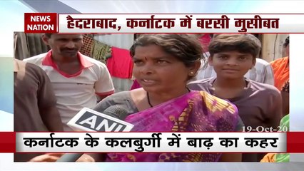 Flood 2020: कर्नाटक और हैदराबाद में आसमानी आफत की सितम