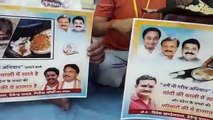 देखिए चांदी की थाली में काजू बादाम खाते सीएम का डमी, कांग्रेसियों ने किया प्रदर्शन