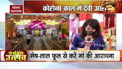 Navratri 2020: देशभर के मंदिरों में पहुंचे भक्त, देखें तीन बड़े शहरों से तस्वीरें