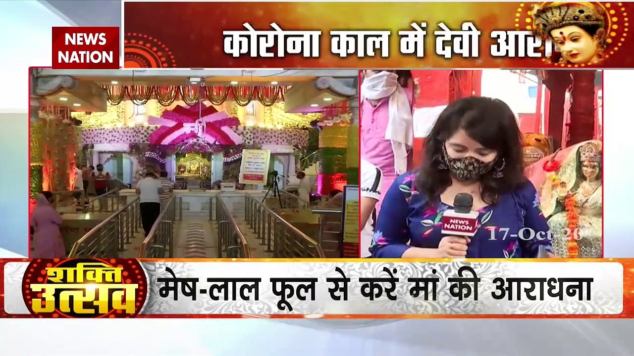 Navratri 2020: देशभर के मंदिरों में पहुंचे भक्त, देखें तीन बड़े शहरों से तस्वीरें