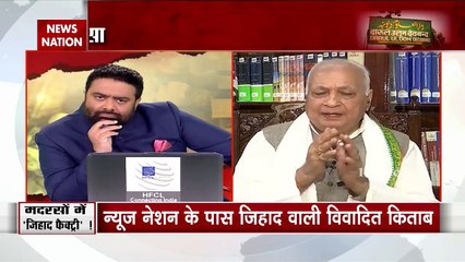 मदरसों में 'जिहाद फैक्ट्री'! छात्रों को कट्टरपंथ की ट्रेनिंग क्यों?