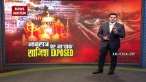Jammu kashmir: नवरात्रि पर आतंकी हमले का अलर्ट, देखें रिपोर्ट