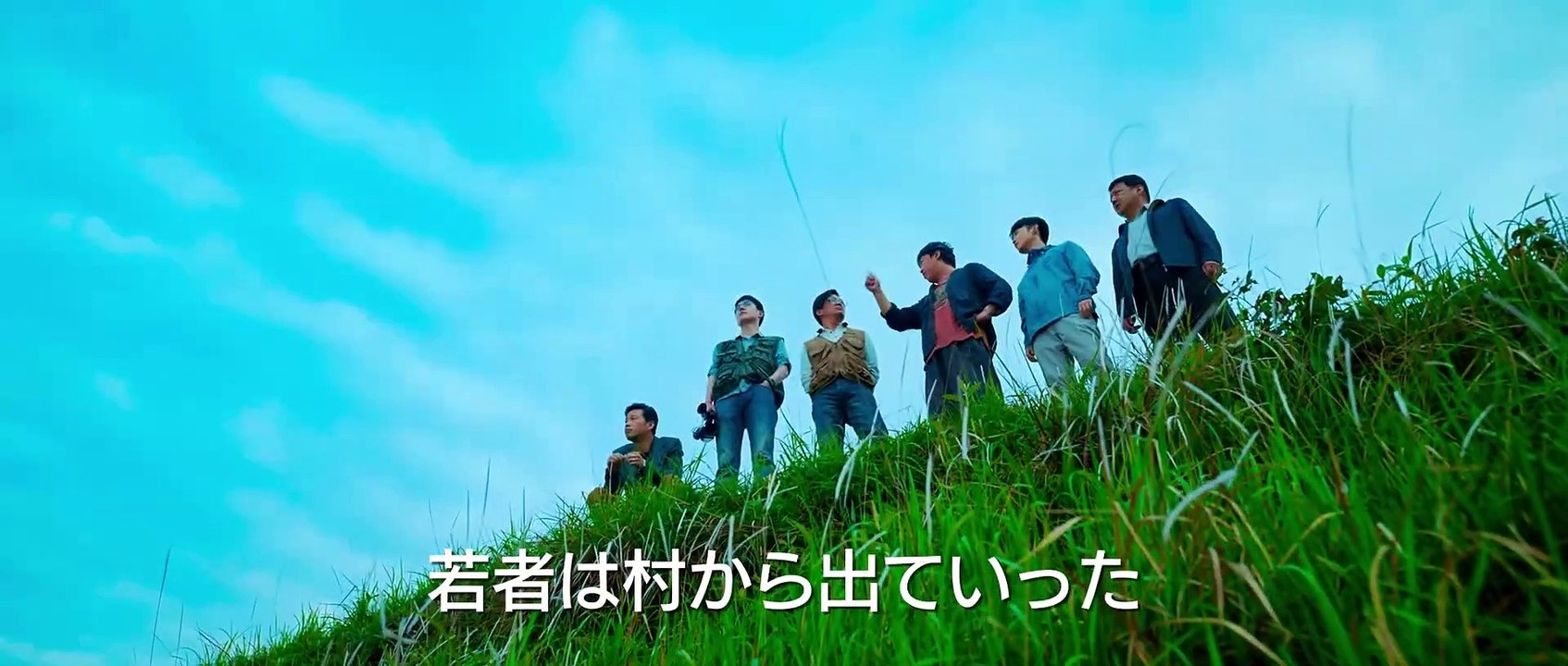 『愛しの故郷』