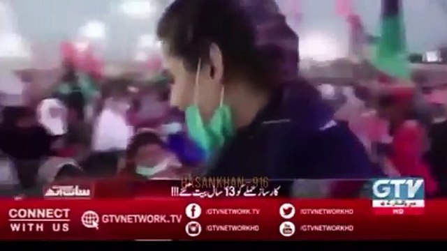بلاول بھٹو کی برسی میں آئیں ہیں