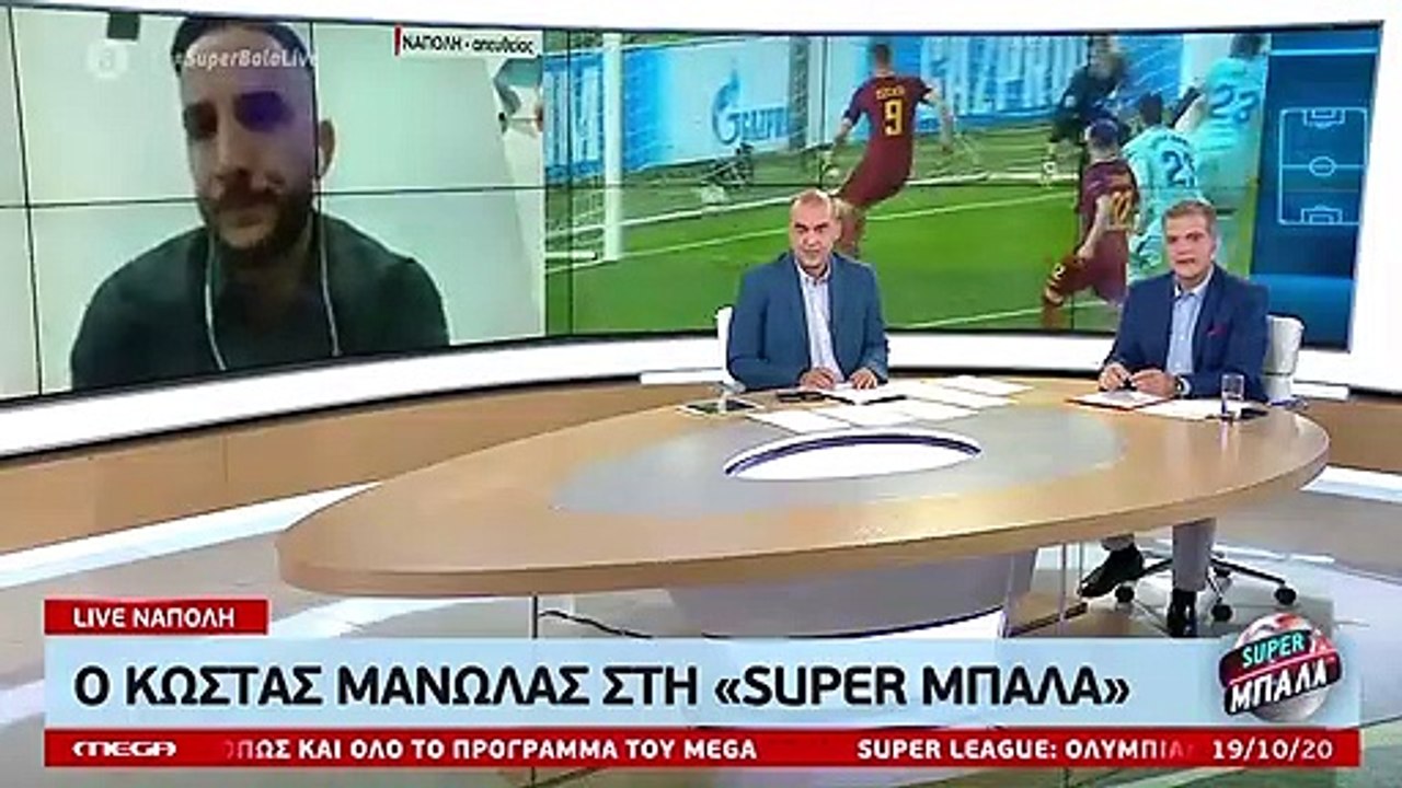 Κώστας Μανωλάς: Θα τελειώσω την καριέρα μου στον Ολυμπιακό