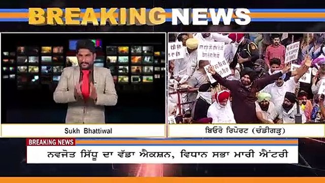 Big Breaking || ਨਵਜੋਤ ਸਿੱਧੂ ਨੇ ਵਿਧਾਨ ਸਭਾ ਮਾਰੀ ਐਂਟਰੀ, ਕੈਪਟਨ ਨੇ ਦਿੱਤਾ ਵੱਡਾ ਝਟਕਾ