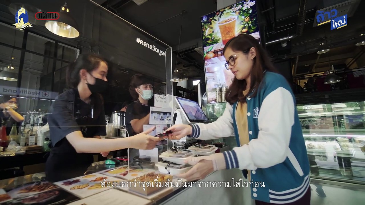 เจาะลึกเส้นทางร้านกาแฟสายพันธุ์อีสาน CLASS Café