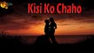 Kisi Ko Chaho | Poetry Junction | Ishqia Shayari | HD Video