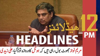 ARYNews Headlines | 12 PM | 19th October 2020