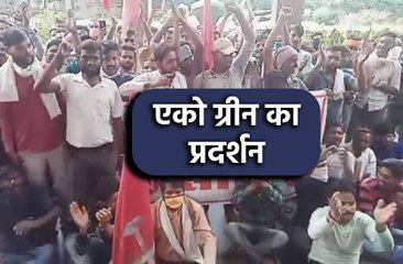 कलेक्टर दर पर वेतन देने की मांग