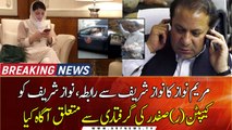 Maryam informs Nawaz Sharif about Safdar’s arrest