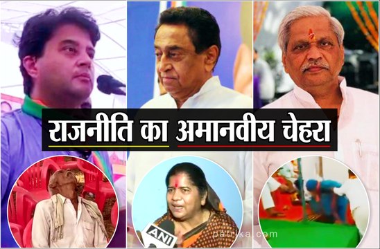 बिफरीं इमरती देवी, कमलनाथ पर साधा निशाना