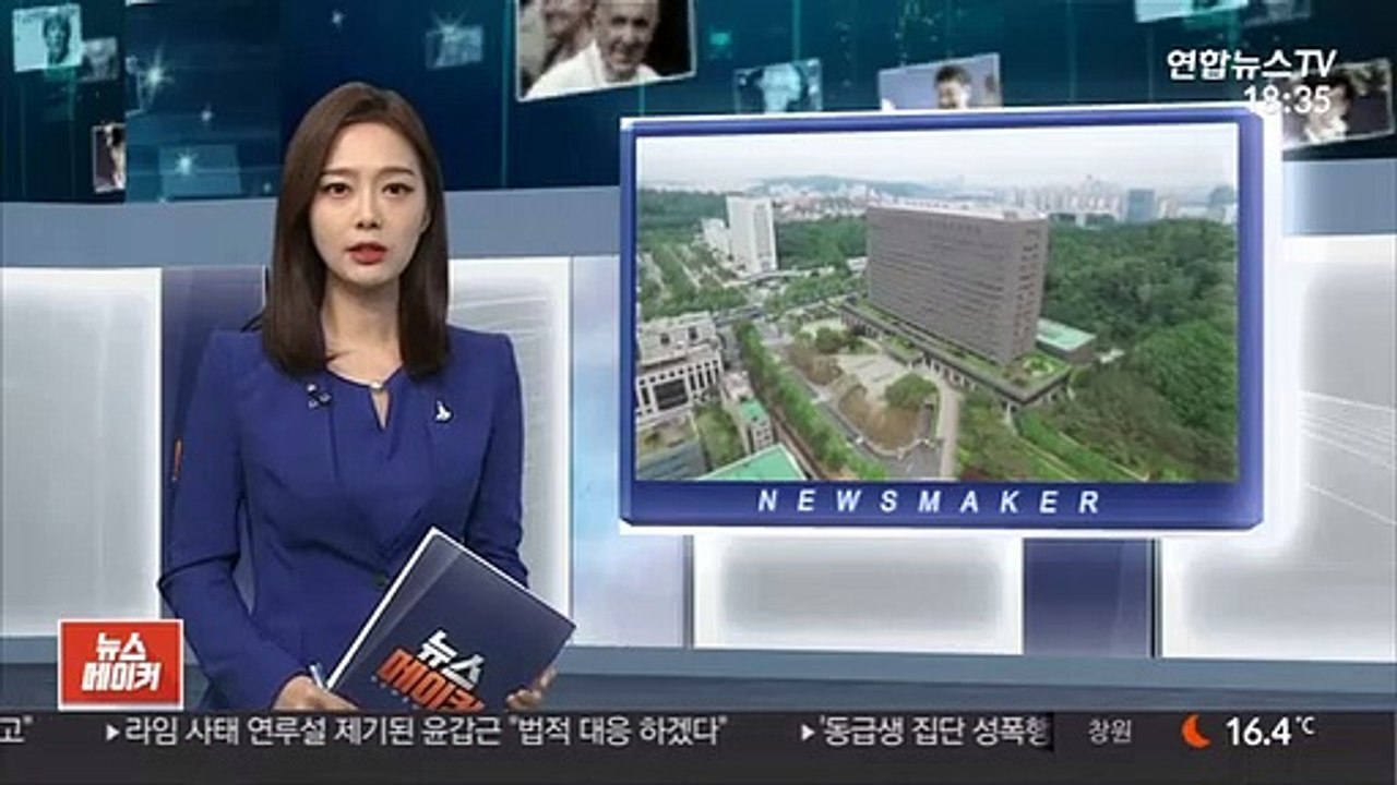 검찰, 옵티머스 로비스트 2명 휴대전화 확보