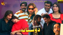 Dostana | Pashto New Telefilm | Best Friends Story |  Spice Media - Lifestyle