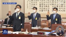 여는 '윤석열' 야는 '추미애'…정치권 난타전